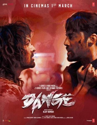Dange 2024 Hindi (Cleaned) 1080p 720p 480p Full Movie Watch