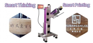 Innovation And Development: CO2 Laser Marking Machine Embodies The Advantages Of Laser Engraving Technology For Woodworking Boards