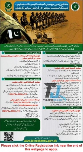 Join Pak Army As A Junior Commissioned Officer Sepoy