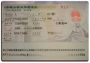 China Tourist Visa Single Entry For Philippines Citizen From Petaling Jaya. Normal Application. Service Fee: RM600.00