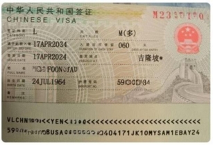 China Tourist Visa 10 Years Multiple Entry For USA Citizen From Kuala Lumpur. Normal Application. Service Fee: RM1700.00