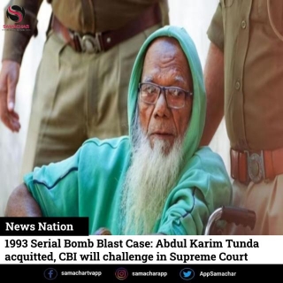 1993 Serial Bomb Blast Case: Abdul Karim Tunda Acquitted, CBI Will Challenge In Supreme Court