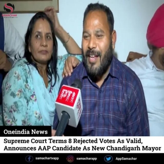 Supreme Court Terms 8 Rejected Votes As Valid, Announces AAP Candidate As New Chandigarh Mayor