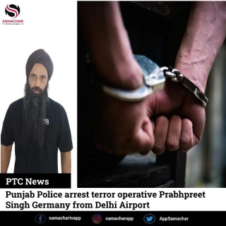 Punjab Police Arrest Terror Operative Prabhpreet Singh Germany From Delhi Airport