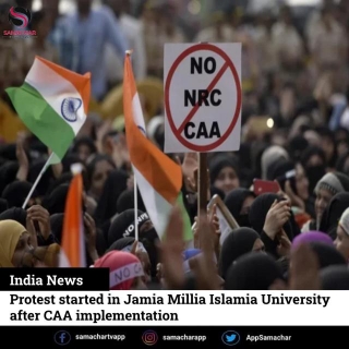 Protest Started In Jamia Millia Islamia University After CAA Implementation