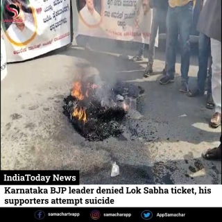 Karnataka BJP Leader Denied Lok Sabha Ticket, His Supporters Attempt Suicide