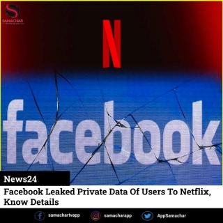 Facebook Leaked Private Data Of Users To Netflix, Know Details
