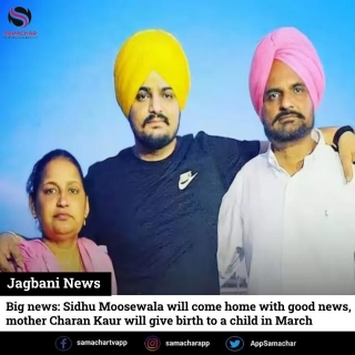 Big News: Sidhu Moosewala Will Come Home With Good News, Mother Charan Kaur Will Give Birth To A Child In March