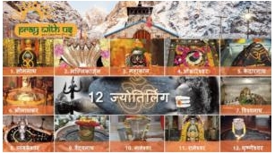 The Twelve Jyotirlinga Temples And Their Names
