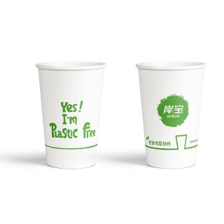 Where To Buy Compostable Paper Cups In Bulk