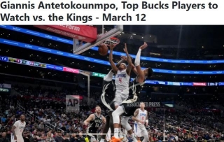 Giannis Antetokounmpo, Top Bucks Players To Watch Vs. The Kings - March 12
