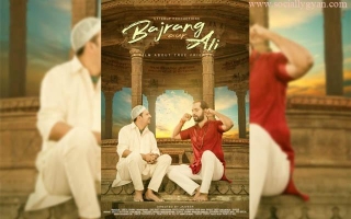 Bajrang Aur Ali 2024 Movie Download 720p, 1080p, 4k Best Telegram Link