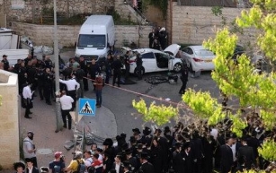 3 People Injured After Vehicle Attack in Jerusalem