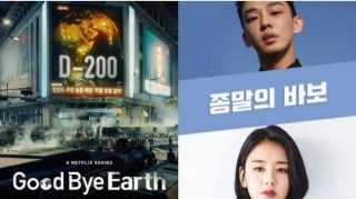 Goodbye Earth Korean Drama Release Date On Netflix, Cast, Crew, Storyline And More