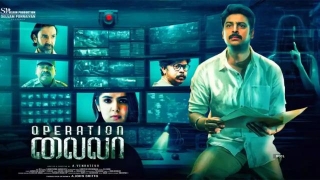 Operation Laila Tamil Movie OTT Release Date, OTT Platform And TV Rights
