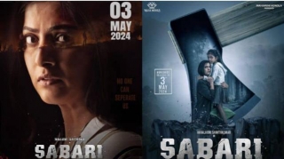 Sabari Movie 2024 Release Date, Cast, Crew, Plot And More