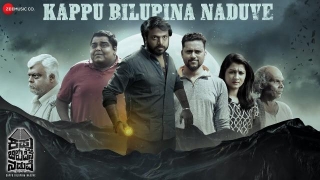 Kappu Bilupina Naduve OTT Release Date, OTT Platform And TV Rights
