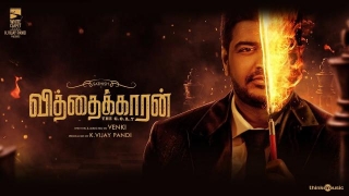 Vithaikkaran Tamil Movie OTT Release Date, OTT Platform And TV Rights