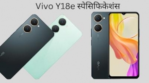 Vivo Y18e भारतीय बाजार में लॉन्च,4GB रैम 5000mAh की बैटरी,फीचर्स और स्पेसिफिकेशंस