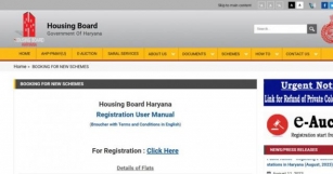 Haryana Housing Board Scheme 2024: Prices & Application Process