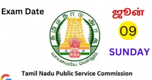 TNPSC - Tamil Nadu Public Service Commission | Exam June 9 Sunday .