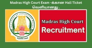 Madras High Court Exam -க்கான Hall Ticket வெளியானது .