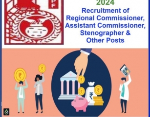 CMPFO Recruitment 2024 – Apply For Regional Commissioner, Assistant Commissioner, Stenographer & Other Posts