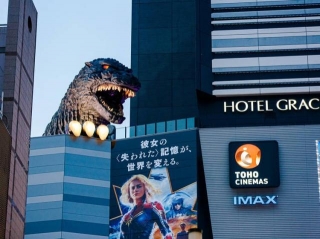 Imej Godzilla Di Tokyo