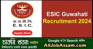 ESIC Guwahati Recruitment 2024: Apply For 9 Specialist Vacancy