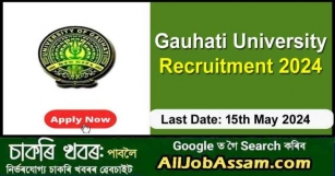 Assam Career Job: Gauhati University Recruitment 2024