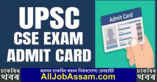 UPSC CSE  Admit Card 2024 – Civil Services Examination 1056 Posts