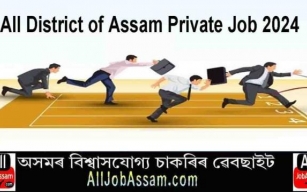All District of Assam Private Job 2024 | Packaging Job in Assam