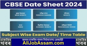 CBSE Date Sheet 2024 For Supplementary Exam Of 10th, 12th Classes, Check Notice
