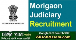 Morigaon Judiciary Recruitment – Office Assistant & Peon Positions
