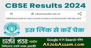 CBSE Results 2024: Official Date Announced For 10th And 12th Class Board Result
