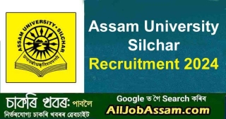 Assam University Silchar Recruitment 2024:  Apply For Technical Posts