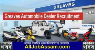 Greaves Automobile Dealer Recruitment: Private Job In Guwahati, Nagaon, Hojai