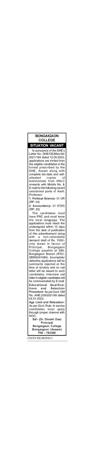 Bongaigaon College Recruitment 2024 – 2 Assistant Professor Vacancy