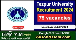 Tezpur University Recruitment 2024 For 75 Faculty Positions