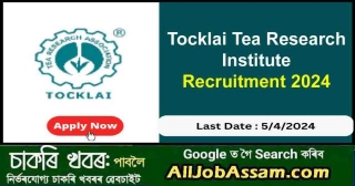 Assam Career: Tocklai Tea Research Institute Recruitment 2024