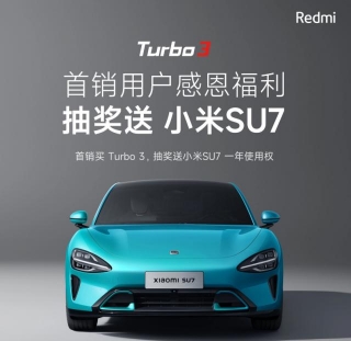 Redmi Turbo 3 Hits Sales Target: Win Xiaomi SU7 For 1 Year