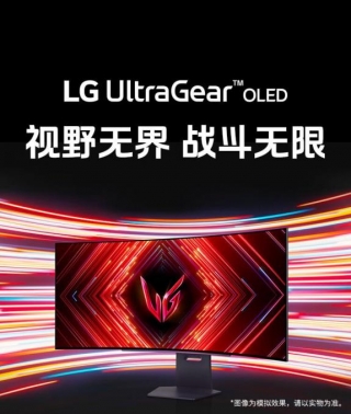 LG Unveils 44.5-inch OLED 240Hz Ultrawide Gaming Monitor At $1,380