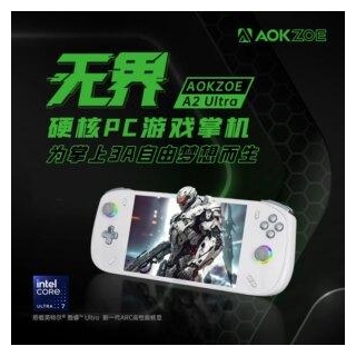 AOZOE A2 Ultra Handheld Gaming Console Officially Launched