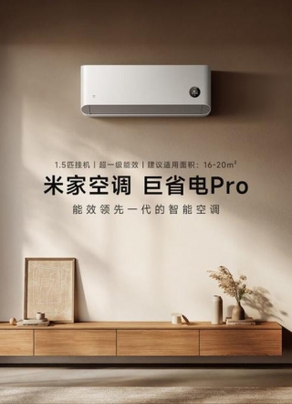 Xiaomi Introduces Mijia Air Conditioner Pro 1.5 HP: Rapid Cooling & Heating