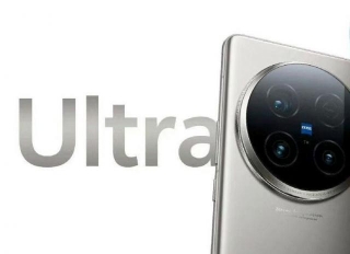 Vivo X100 Ultra: Enhanced Telephoto And Night Photography
