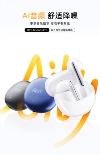 QCY AilyBuds Pro TWS Earbuds: AI Adaptive Audio, ANC Calling