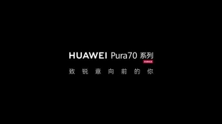 Huawei Pura 70 Series Explained: Farewell To P Series