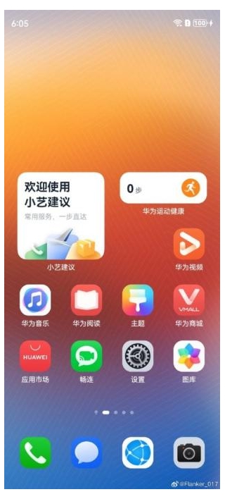 Huawei HarmonyOS NEXT UI Leaks, Drops Native Android Apps