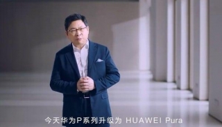 Huawei Unveils Pura Branding: Pura 70 Series And Pura 70 Ultra