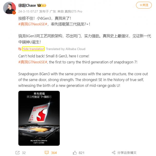 Realme GT Neo6 SE to Feature Snapdragon 7+ Gen 3 Chip